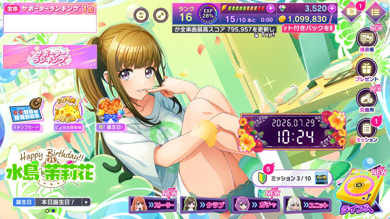 匿名配送 Reバース D4DJ シリアル入り Dで始まる新世界 茉莉花 SNR D4DJ Groovy Mix（ #グルミク ）公式 on X: 