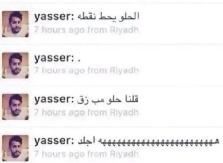 juvnrxa92's tweet photo. انا هون : https://t.co/gf6sGVDYI1