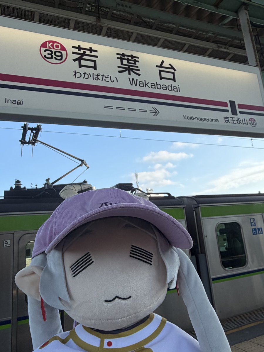 FRIEREN_PR's tweet photo. 若葉台のアウラ https://t.co/gcRSz1QQR8