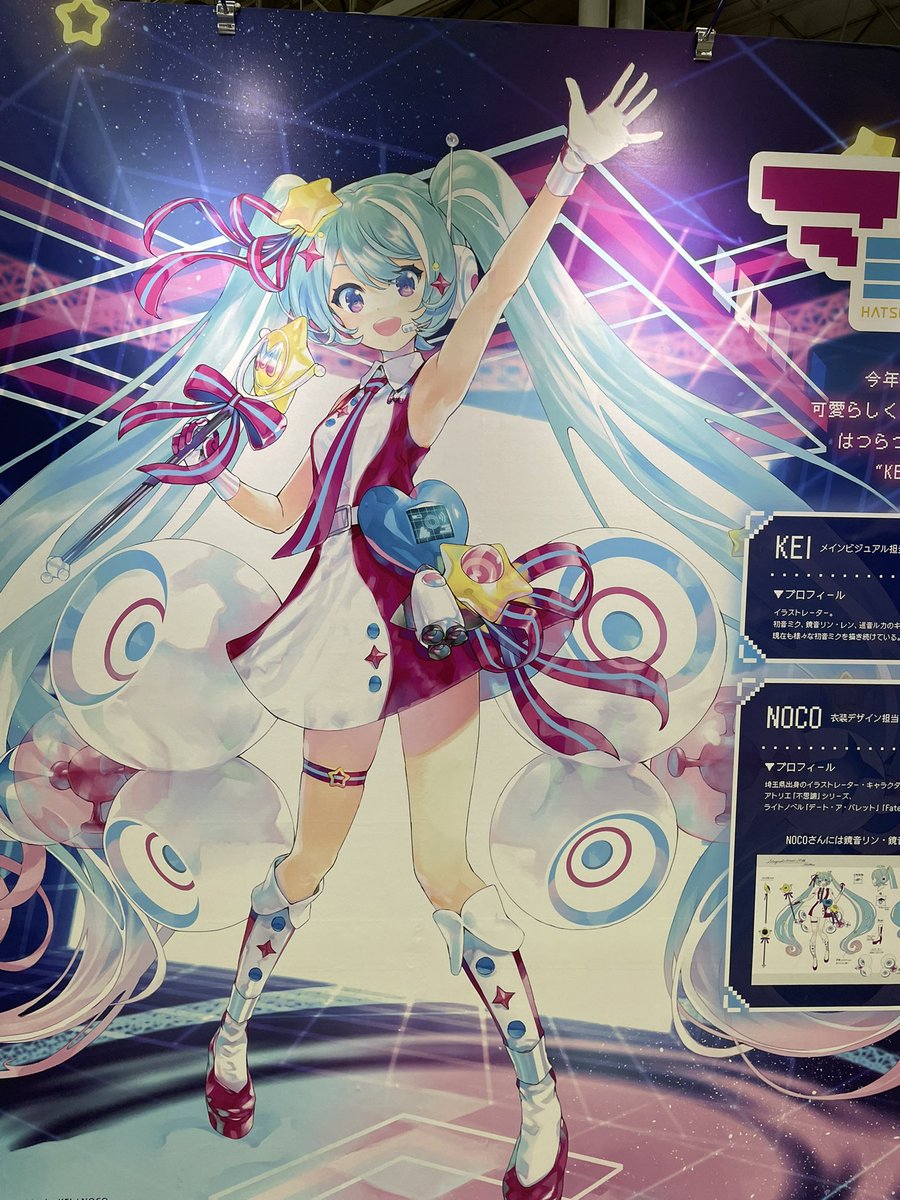 tyanebisan's tweet photo. @glean_22 マジカルミライ https://t.co/1KpnEHLZ0s