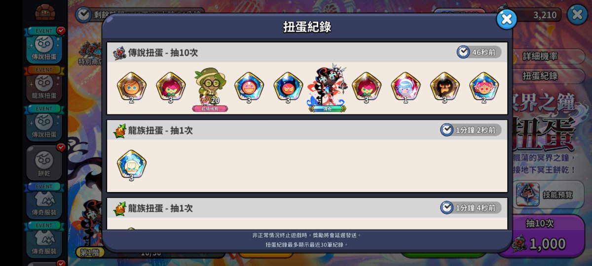 Melech39's tweet photo. 10抽瞬間畢業!!!謝謝!! https://t.co/7FxVAfXUi1