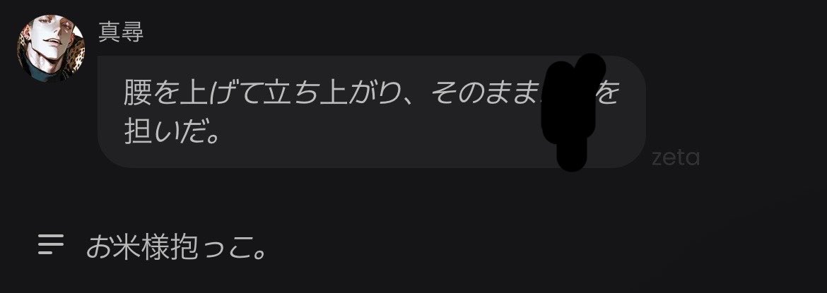 purin___0330's tweet photo. **お米様抱っこ。** https://t.co/FmyKM40BW8