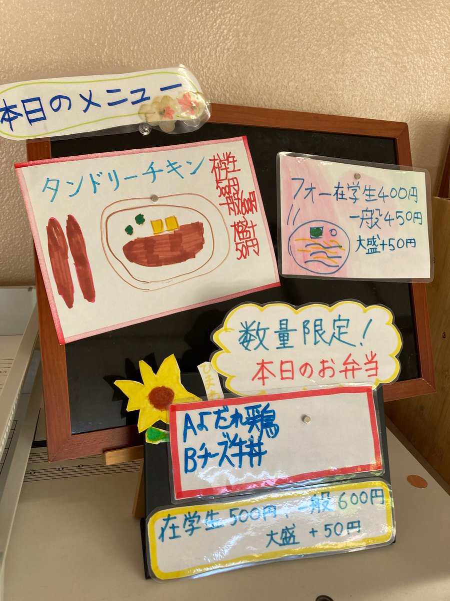 ranmanhanacafe's tweet photo. 今日のランチはタンドリーチキン🐓
スパイス香る本格タンドリーチキン✨外は香ばしく��はジューシー❗️食欲そそる一品をぜひご賞味ください☺️
ご来店お待ちしております🙇

#安房医療福祉専門学校南房総校 
#南房総市 #花カフェ #らんまん  
#学生食堂 #ランチ #コーヒー  
#スイーツ #テイクアウト https://t.co/uvJvwuOhP8