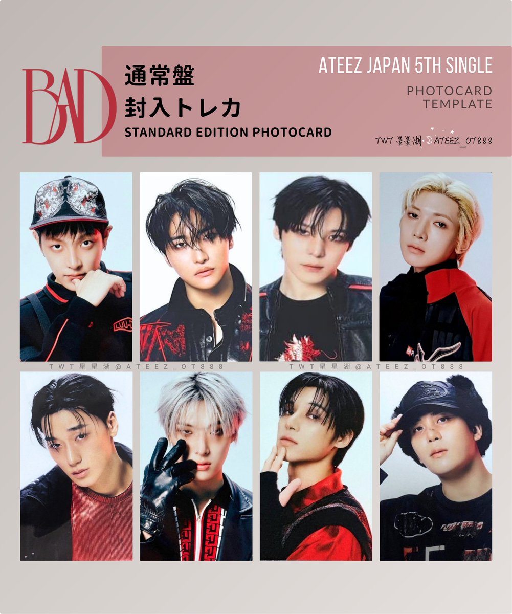 ATEEZ PARADIGM トレカ ウヨン paradigm POB ATEEZ PARADIGM 通常盤