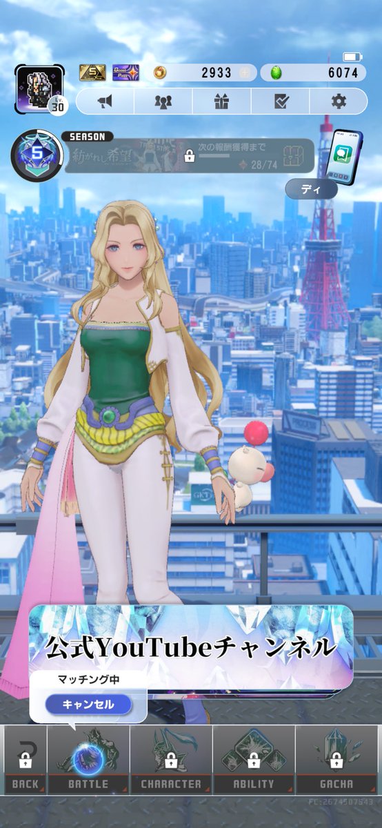 sou_abyss's tweet photo. セリスの立ち位置絶妙にずれてるん何で？😂

 #ディシディア  #DISSIDIA  #DDFF https://t.co/Oumozs0GVN