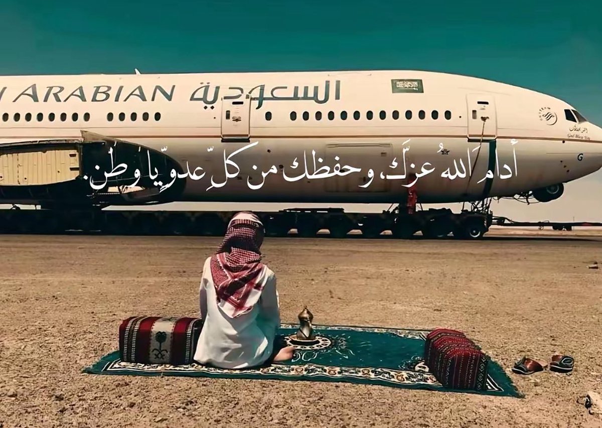 _wii37's tweet photo. اللهم امين 🇸🇦🤍🤍. https://t.co/bb3g1rW7SD