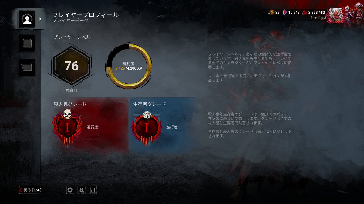 syed_dl's tweet photo. いつの間にか両陣彩1行ってました💦
配信環境整ったら耐久配信も、、、してみたい。 https://t.co/TRUOrTXdQZ