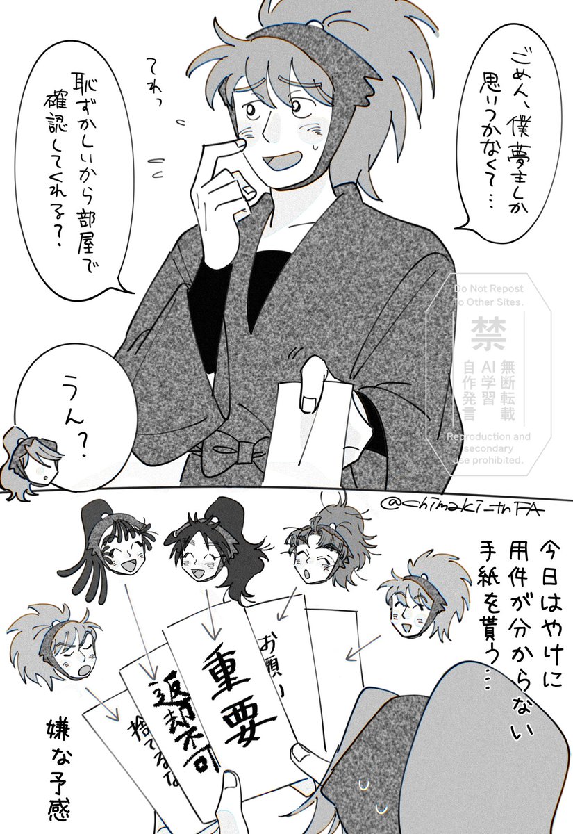ちまき@10/25参加予定 (@chimaki_tn) / Posts / X