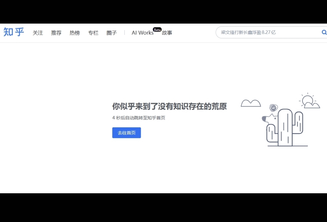 lenscn's tweet photo. 北京大学掩耳盗铃，欲盖弥彰🤣
北京大学官方微信公众号在转载新科菲尔兹奖得主邓煜的专访时，删除关于“建议有条件可出国深造”的务实回答，引发了舆论的广泛关注与争议。 

专访的争议：北大数院公众号发布了对邓煜的专访。在被问及年轻人“该不该出国深造”时，邓煜理性地建议：如果条件允许，在学术生涯早期阶段出国。

校方的删改：北大官微在转载该专访时，将邓煜关于“建议出国深造”的相关表述进行了删除。

随后，网络上批判校方掩耳盗铃的评论文章（如《北大删了邓煜的回答，因为舆论场容不下真话！》）也在多个社交平台遭遇网信办清理。 

1. 整个删除了第21问（最受关注的一处）

原稿中的问题是：

“很多学生在考虑是否出国深造、何时出���，以及未来是否回国发展。结合您的经历，您会给这些学生怎样的建议？”

邓煜的回答中包含：

“如果条件允许，我建议在整个学术生涯中至少有一次较为完整的海外经历。”

这一问答在北大转载版中被完全删除。 

2. 删除了关于“中美学术环境比较”的一段前置说明

原稿中邓煜先说明：

“我离开国内已经将近二十年……很难仅凭我早年的经历，对今天的中美环境作一个笼统的优劣判断。”

然后才谈自己的求学经历。

转载版删掉了这段免责声明式的说明，只保留后面的求学经历描述。 

3. 删除了一句关于现实压力的表述

在谈博士生是否应发表较小成果时，原稿有一句：

“首先，从毕业或求职等现实要求出发，选择对自己更有利的做法没有问题。”

转载版删去了这句话。

4. 去掉全部 Q1、Q2、Q3……编号

因为删除了原稿的 Q21，如果保留编号会出现：

Q20 → Q22

这样的断层。

转载版因此将所有题号全部取消，只保留连续的问答内容，使读者不容易发现少了一整问。

如果只看北大转载版

关于“是否出国深造”的内容基本变成了：

没有任何相关问答。

也就是说，北大转载版不是把邓煜的观点改成了“不要出国”或“尽早出国”，而是直接把整段关于出国、留学和回国发展的问答删掉了。

因此这两天网上讨论的焦点，并不是邓煜说了什么激烈的话，而恰恰是因为他原本给出的回答其实相当温和、理性——“没有标准答案，但如果条件允许，最好有一次完整的海外学术经历”——结果这整段在转载时消失了。