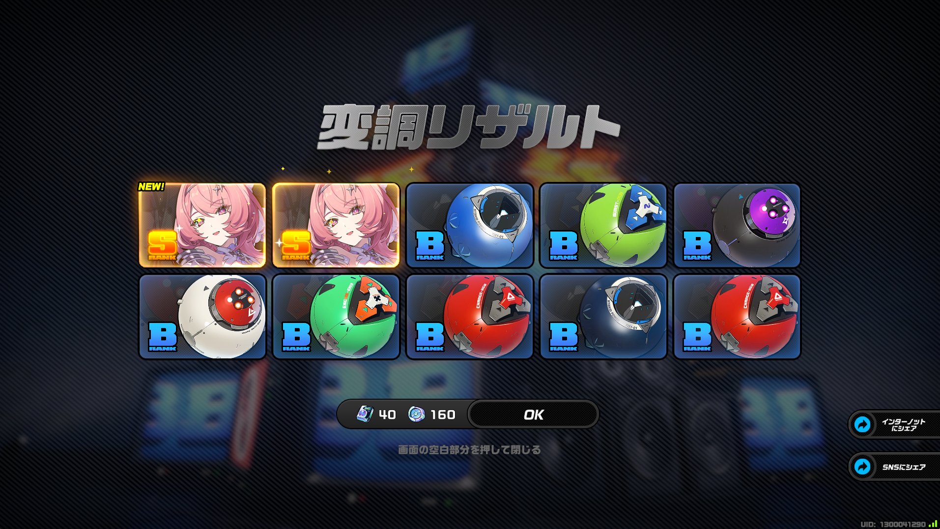シンフォニー na platformě X: „祝！！！！！！！！！2周年