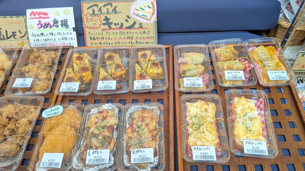 aiaihirata's tweet photo. おはようございます❗アイアイひらたです😊
今日のおすすめテイクアウトはコチラ❗
【はちみつレモンシフォン(ストロベリーチョコソースかけ)🍓】
甘酸っぱいシフォンケーキにいちごのソースがピッタリ✨️
温泉上がりのおやつにいかがでしょうか😊 https://t.co/T0nXZtTF7F