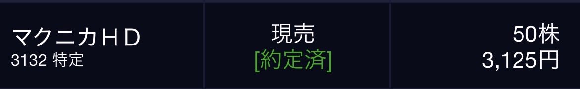 neet_psycho's tweet photo. 新高値ブレイク投資最後の銘柄…

損切りしました＼(^o^)／
全然ダメダメでした＼(^o^)／

エントリーしたタイミングが指数下落局面だったから良くなかったのかもしれませんね

資金
88万⇨87万 https://t.co/AMVX9MyLFu