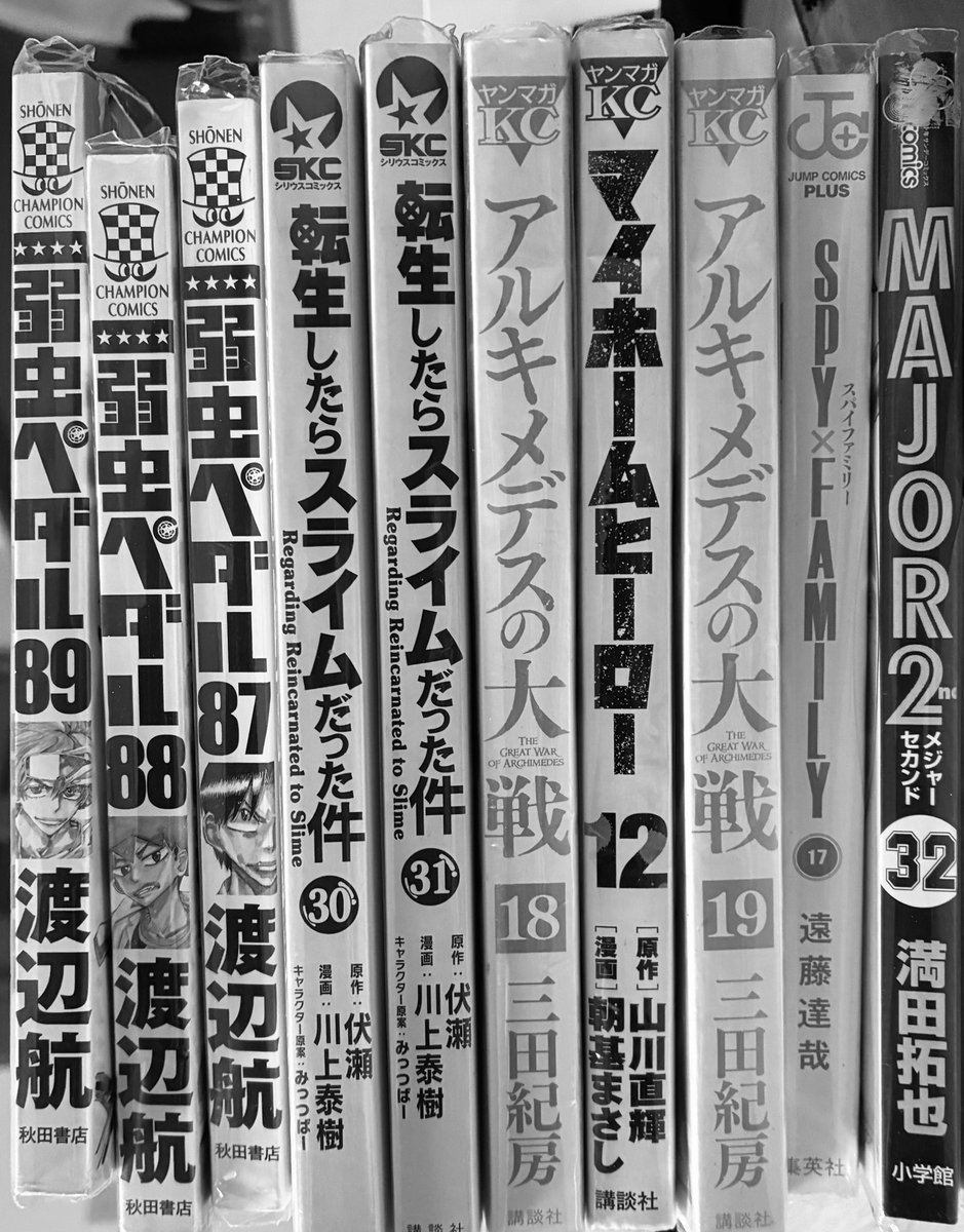 KosakaKensuke's tweet photo. 先週の返却分。

#弱虫ペダル 87・88・89巻
#マイホームヒーロー 12巻
#アルキメデスの大戦 18・19巻
#転生したらスライムだった件 30・31巻
#スパイファミリー 17巻
#メジャー２ 32巻 https://t.co/YiMYUpV4GE