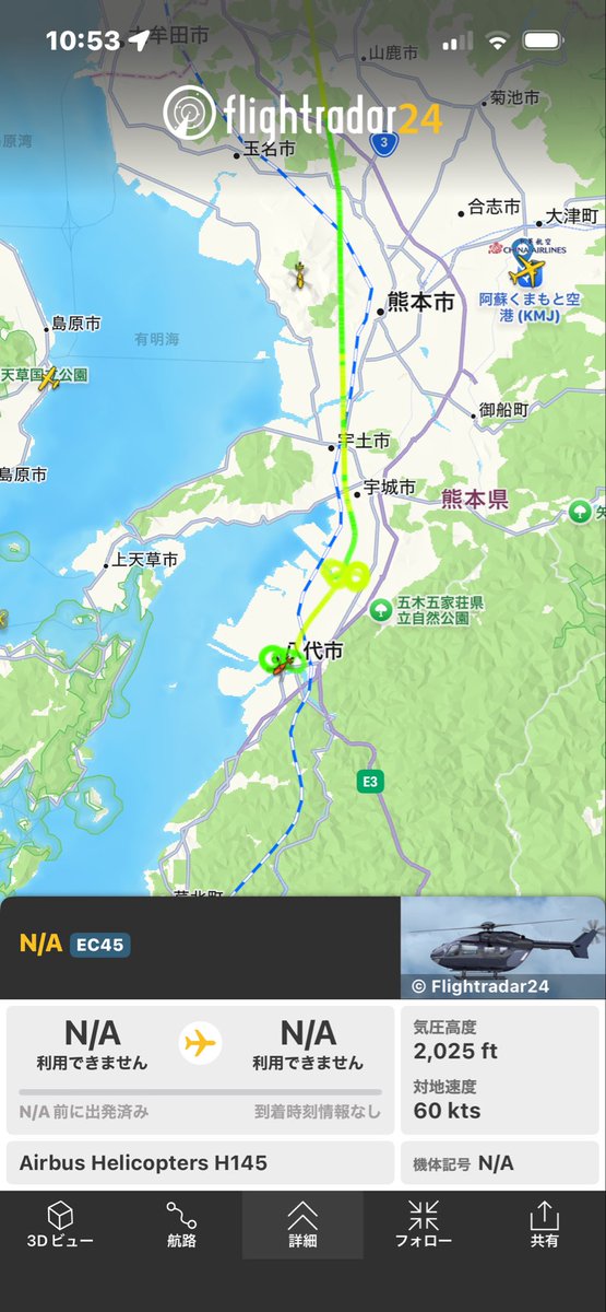 oldconnie's tweet photo. 報道ヘリが捜索の邪魔をしているというポストが見受けられますが、FR24を見れば、高度をとって取材していることがわかります。
報道ヘリが要救助者を発見した例もあるので、あまり邪険にしないでください。 https://t.co/avVuBvUhSY