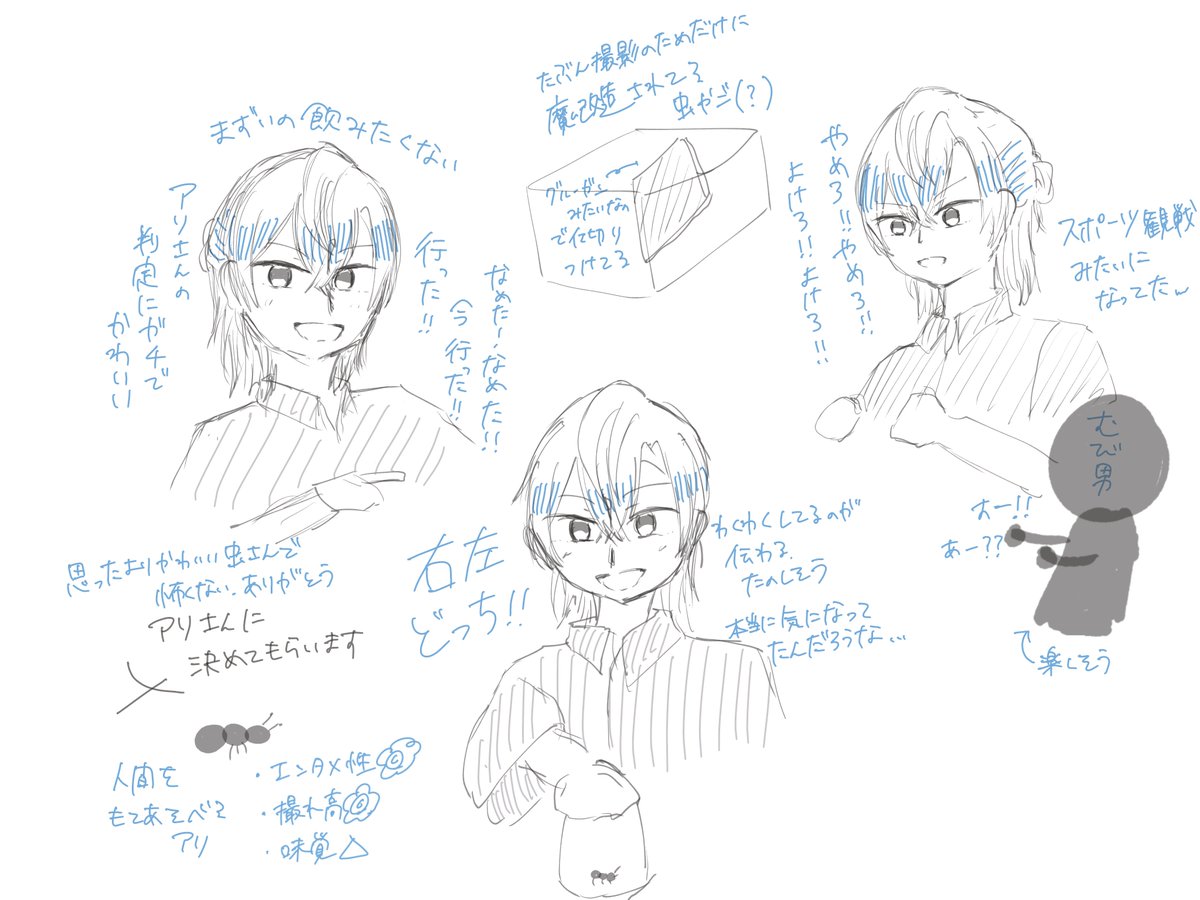 _c_2828's tweet photo. #クロノアート  #しゃるぺん工場
好きな箇所など
※タグ間違えていて再掲🙇🏻‍♀️💦 https://t.co/VEkQU4alm3