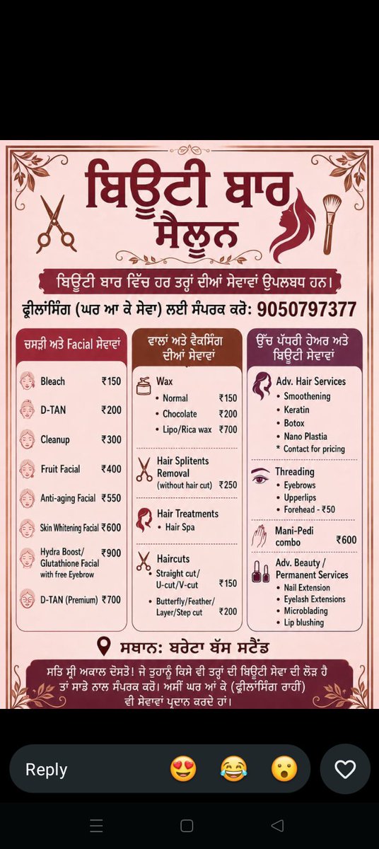 RimpySharm27409's tweet photo. Good Morning 
#buitybarsallon https://t.co/Wplqasxi78