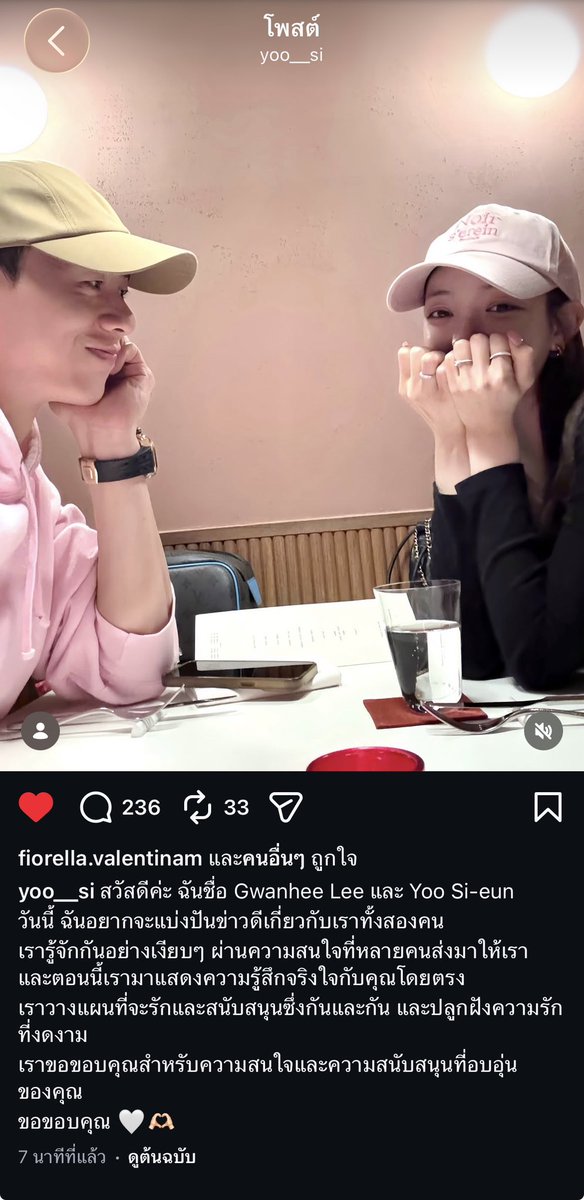 chidchayeol's tweet photo. OMGGGGG real life couple #singlesinferno3
= กวานฮี x ชีอึน

เรือล่มแรงมากกกกด เปิดตัวแล้ววววว อมกๆๆ https://t.co/y9Q5v13Qun