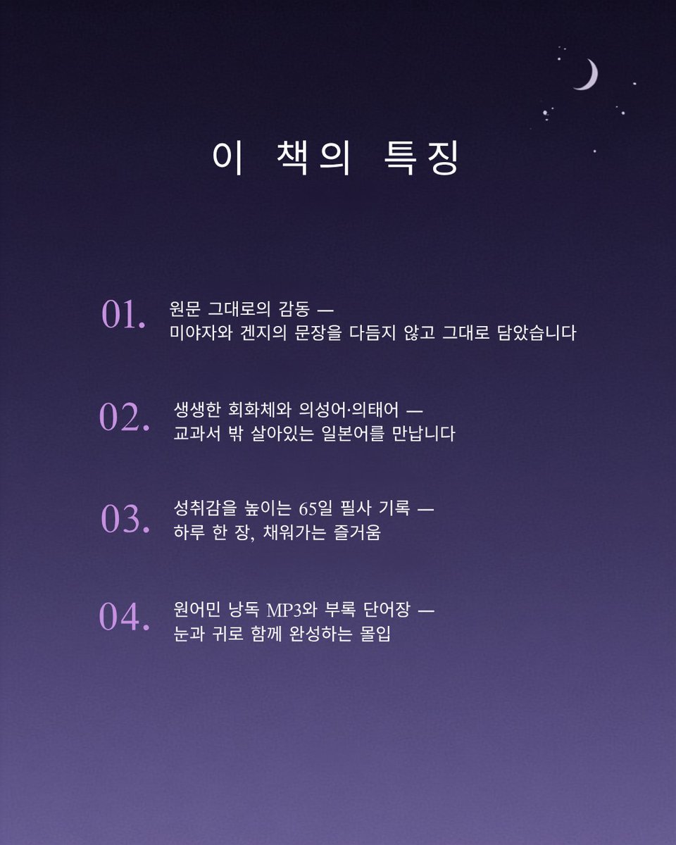darakwon tweet picture