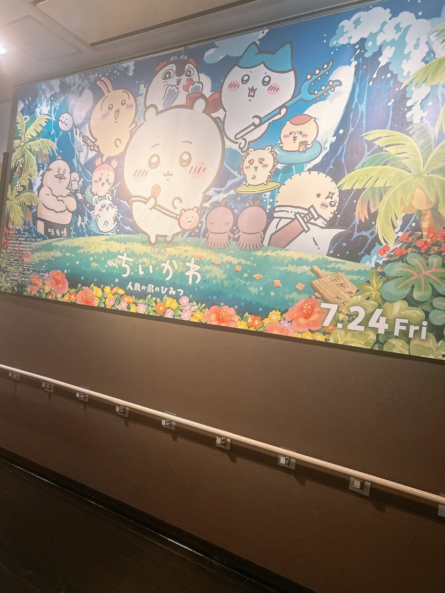aaakamo's tweet photo. 映画ちいかわ https://t.co/lPTODDFbD7