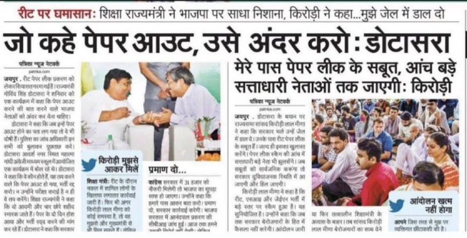 _KuldeepBudania's tweet photo. @NayakRagini Ye Congress dhaftar me milega https://t.co/ESf0VkBRmy