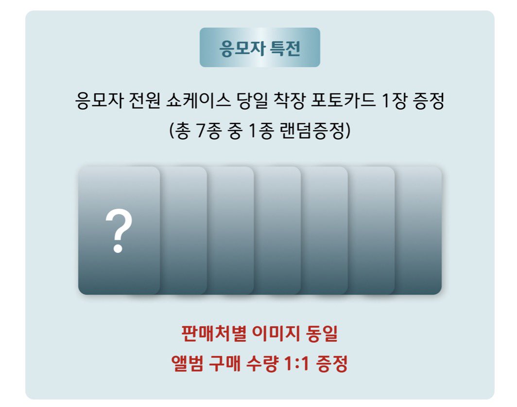 Jean1ovee's tweet photo. 알파드라이브원 알디원 쇼케이스 포카 양도

앨범 7장  + 미공포 포카 7장 1set 4.0

번장 안전결제 OK 

https://t.co/2sKqDV4HRR

ALD1 alphadriveone 쇼케 특전 포토카드 photocard pc 분철 엠넷 엠넷플러스머치 알라딘 예사 예스24 준서 리오 아르노 상원 씬롱 안신 상현 https://t.co/EPmvzohxlO
