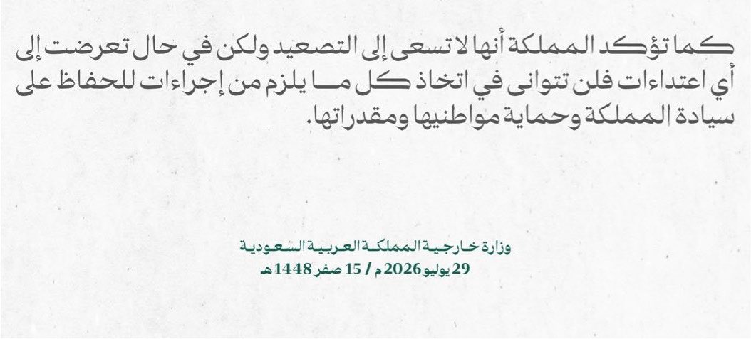 تاريخ رياضي tweet media