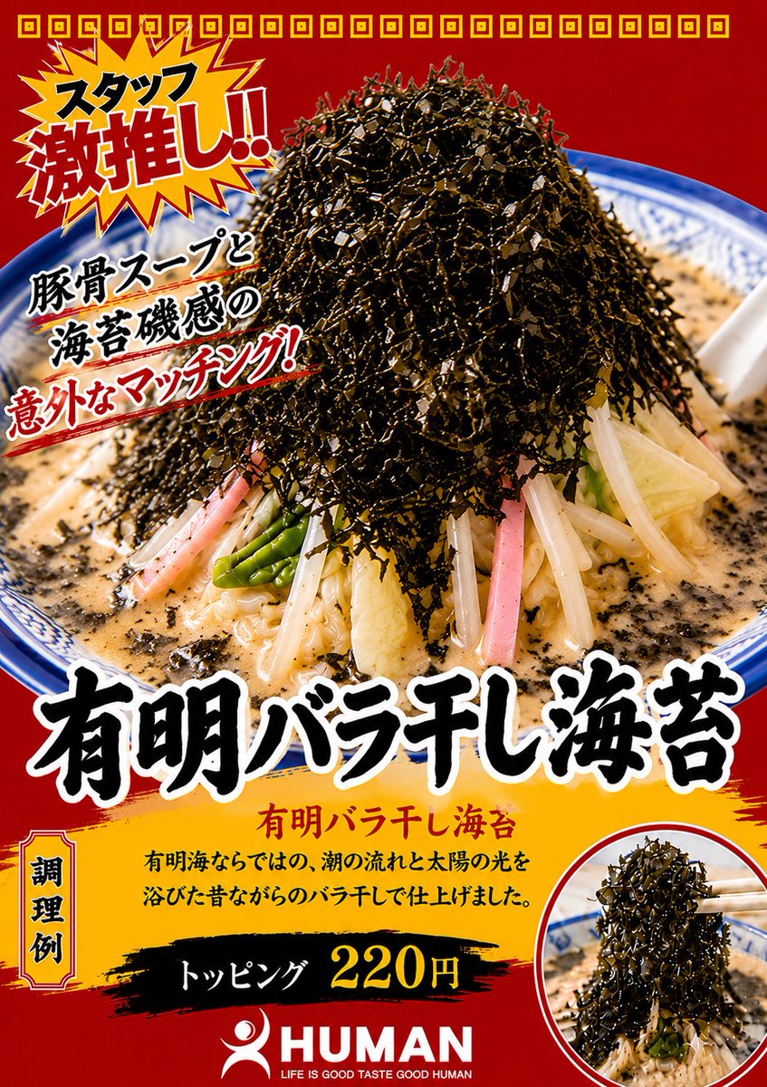 ZMHhNnCVsFWLIHy's tweet photo. おはようございます☀️
本日 11時より中休み無し通し営業！

腹いっぱい食べて、午後も頑張ってください。
あなたが美味しいと、私はうれしい。

井手ちゃんぽん佐世保店
📍佐世保市白岳町776
🥡テイクアウトOK／💴PayPay OK

#佐世保ランチ #ちゃんぽん #カツ丼 #唐揚げ https://t.co/fHkP0BQYx6