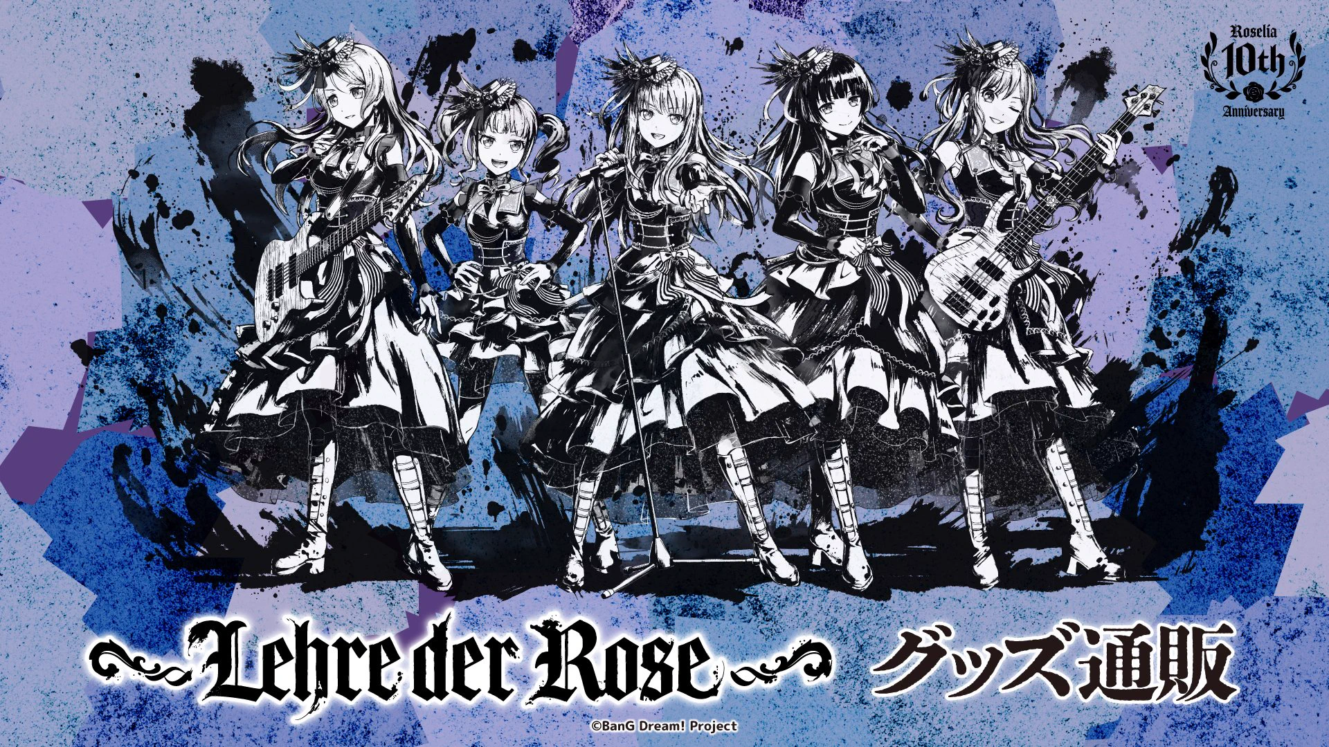 バンドリ！ BanG Dream! 公式 on X: 
