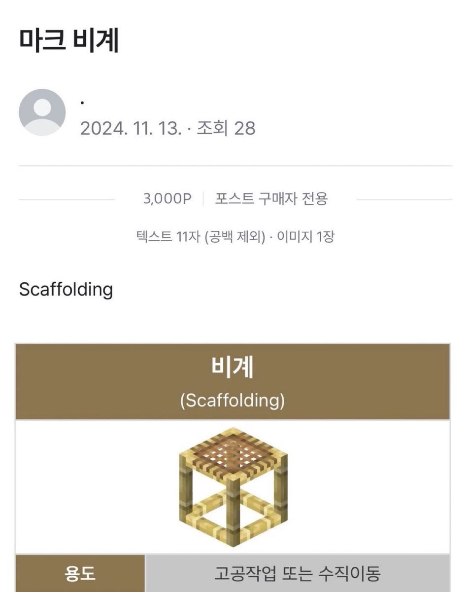 _nctjonnasarang's tweet photo. https://t.co/fQzNK5chR9
