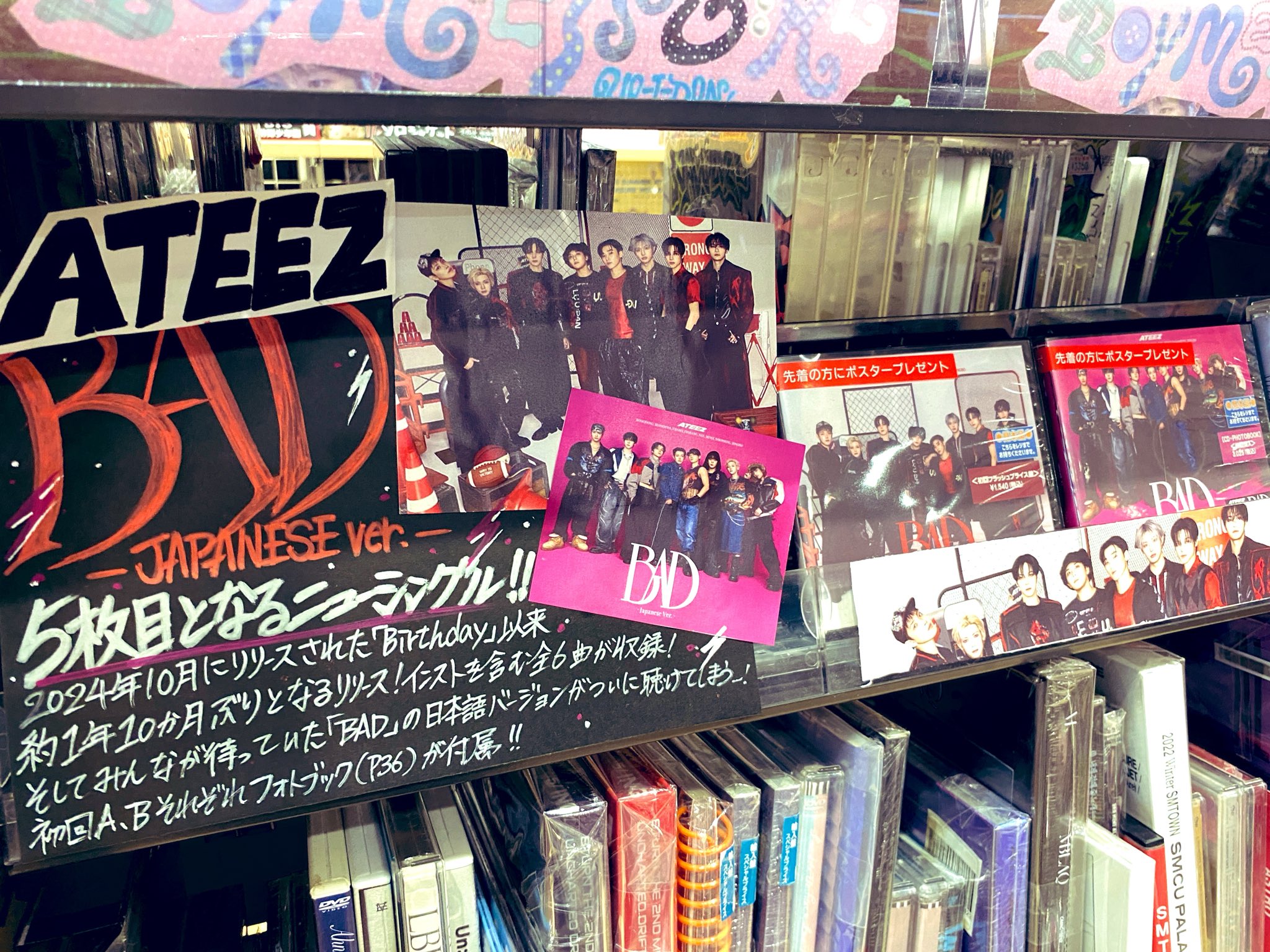 バンダレコード イオンモール石巻 on X: 