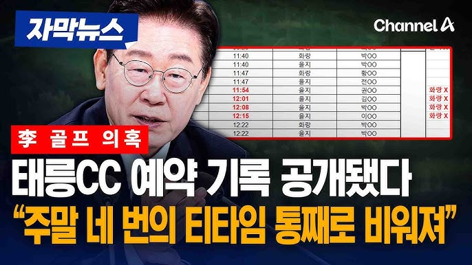 LPJY_writer's tweet photo. 했네 했어 . 해군 장병이 실종되서 사망했는데 재명아 넌 뭐했냐? 탄핵되야겠지? 아니 넌 재판한번으로 끝나지? https://t.co/fSHTB94tMq