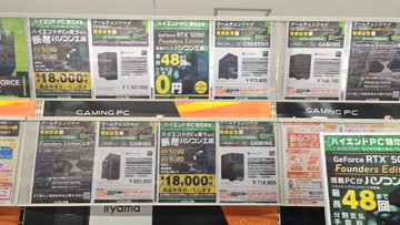 PK_YAHATA's tweet photo. 【RTX 50シリーズ】
GeForce RTX™ 5090 Founders Edition 搭載PC、販売中
プロフェッショナルな環境にこそ
真価を発揮するトップエンドモデル
https://t.co/Rr9A1Mkl2c
#法人向け
#パソコン工房
#FoundersEdition https://t.co/VI1VPtU2Xv