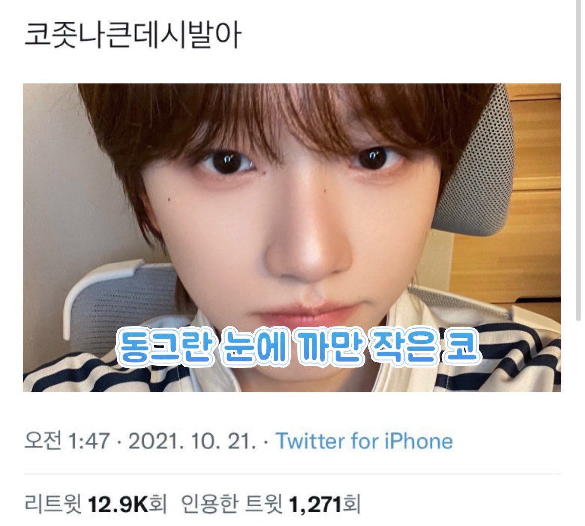 _4euv's tweet photo. https://t.co/8PgEdBXH8X