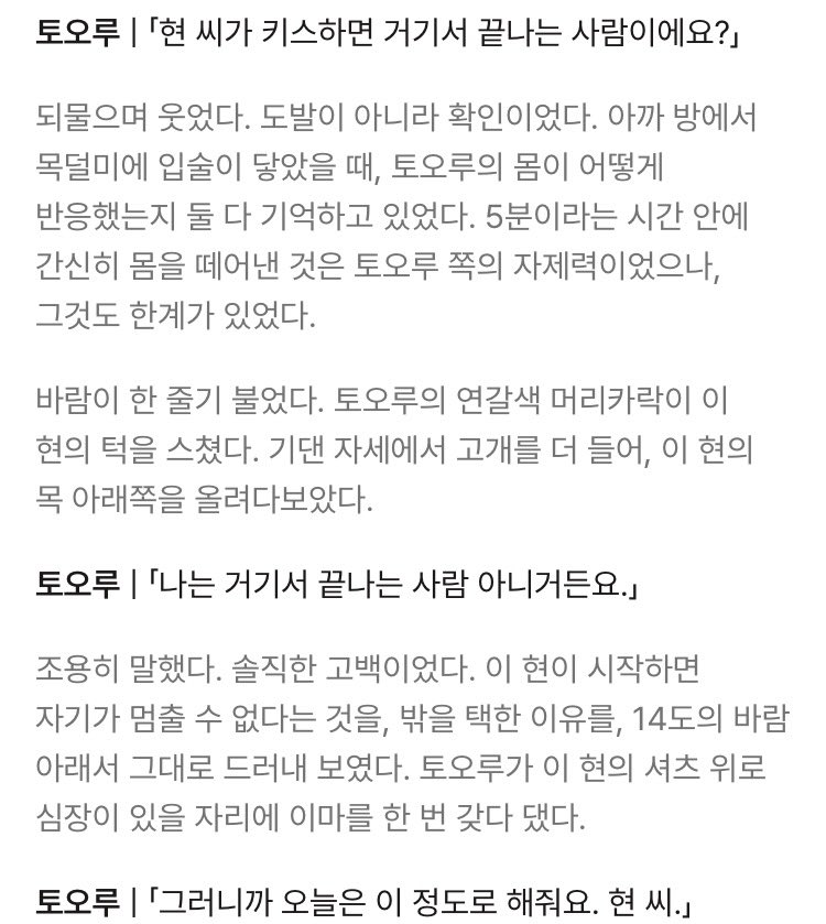 현꾸 tweet media