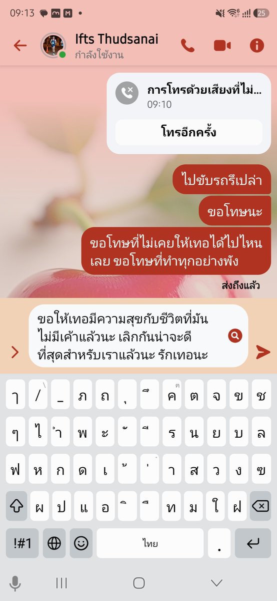 bbmt1239's tweet photo. เลิกกันนะ หัวใจของเค้า https://t.co/ekZ0qNnDM5