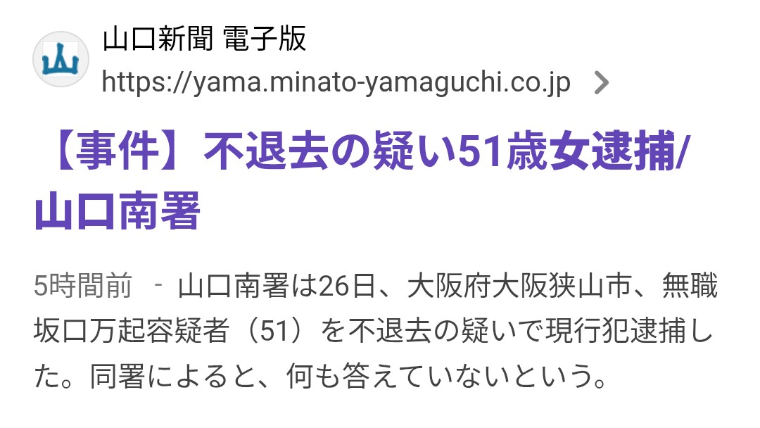 fujibayashi_yui's tweet photo. 名前出てる😓 https://t.co/QJqMBKVWjh
