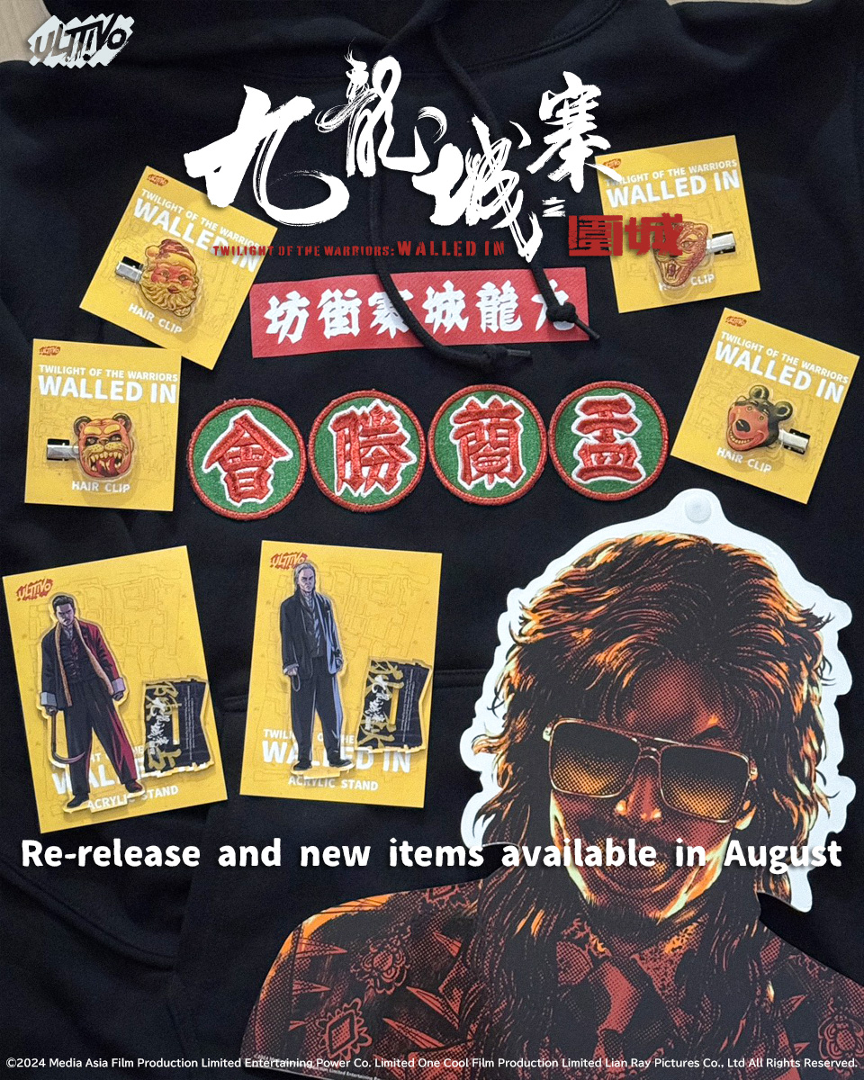 ulttivo's tweet photo. #ULTTiVO は本日で一周年を迎えました！
一周年を記念して、2025年に発売したアイテム達を受注＆ミニポップアップで一挙再販！
更に『トワイライト・ウォリアーズ 決戦！九龍城砦』の新作アイテムも発売決定！
再販ラインナップなどの詳細は金曜日に公開！
 #九龍城砦に集え #九龍城砦 #slitterhead https://t.co/zkNw5vI19i
