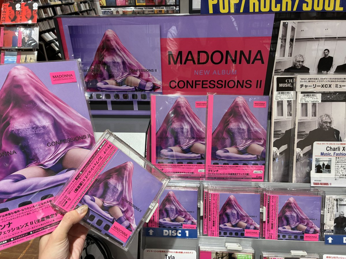 新品 MADONNA CONFESSIONS Ⅱ 限定アナログ 2枚セット Amazon.co.jp