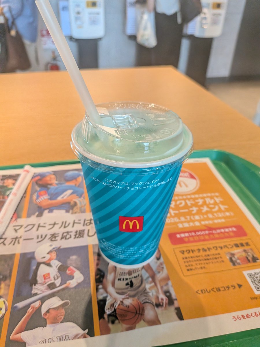 Follelfadet's tweet photo. 森永ラムネシェイク、受験生時代の脳回復の記憶が蘇る味だった https://t.co/Ni9R3vl3Cd