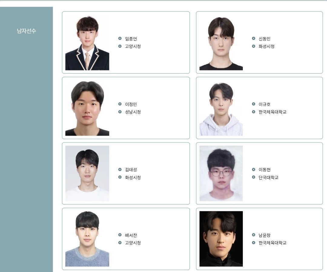 mydaily_ice's tweet photo. 🇰🇷
26/27시즌 쇼트트랙 국가대표
*대한빙상경기연맹 선수소개 Update✨️
🔗https://t.co/AmTxkw4xOQ

《여자부》
#김길리
#최민정
#심석희
#김민지
#최지현
#김건희
#노아름
#박지원

《남자부》
#임종언
#이정민
#김태성
#배서찬
#신동민
#이규호
#이동현
#남윤창

#shorttrack #쇼트트랙 https://t.co/RPhWUZ8ESn