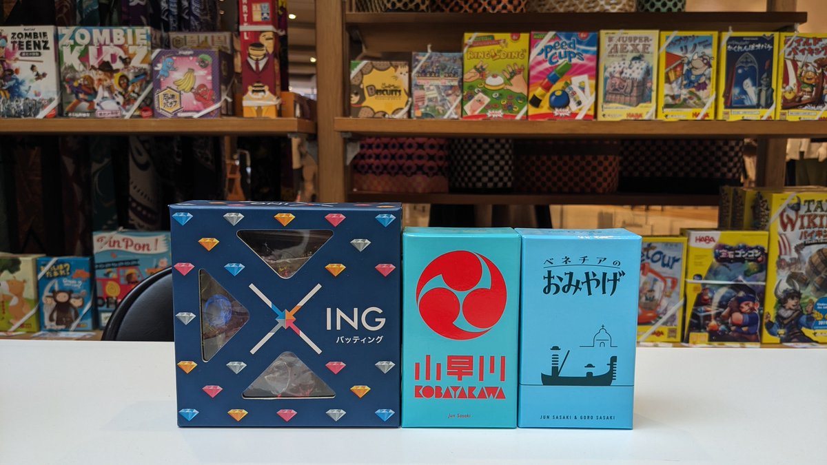 doyobido's tweet photo. 【ラスト1点②】
『#バッティング』
『#小早川 新版』
『#ベネチアのおみやげ』

期間中再入荷もあったのですが、人気からまたしても残り1点となってしまいました💦

お見逃しなくご覧ください💁 https://t.co/Ua1wOLA3gv