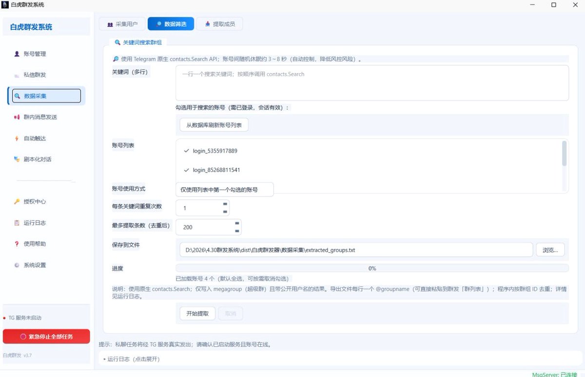 SamSOL67's tweet photo. 很多人问冷启动到底先做曝光还是信任。我的答案是：曝光没转化，信任没流量，但前30天只有一件事值得做——**把“活人感”做明白**。固定头像、稳定更新、真人互动，比砸渠道管用。

#TG运营 #冷启动 #私域细节

你更头疼的是触达还是转化？ https://t.co/qW3odUXGlf