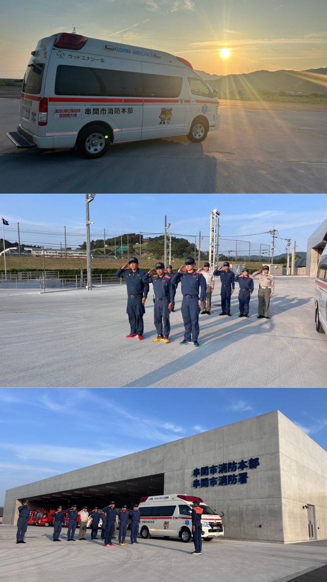 kushimacity's tweet photo. 今回の熊本地震で被災された皆様に、心よりお見舞い申し上げます。

本市では、昨日の夕方に消防隊員3名を熊本県へ派遣し、支援活動を開始しております。

今後も状況に応じて、必要な支援を迅速に行ってまいります。 https://t.co/3i07IPrmiw