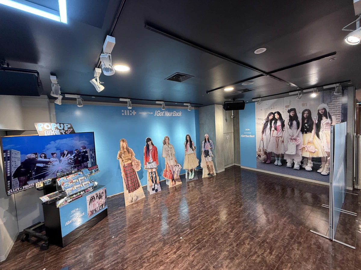 タワーレコード渋谷店 na platformě X: „【#タワ渋kpop】 #ILLIT Japan