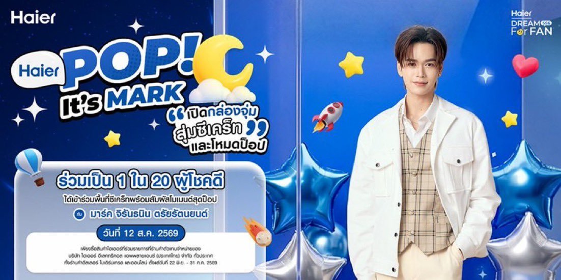 zeengen's tweet photo. gmm tv มีมาตรการจัดการเรื่องแบรนด์เครื่องใช้ไฟฟ้ายังนะ นักแสดงค่ายคุณ โดนทางแบรนด์กระทำการลบรูปและกิจกรรมออกทั้งที่ยังไม่สิ้นสุดงานและแฟนคลับยังร่วมกิจกรรมอยู่ด้วยซ้ำ ค่อนข้างอุ 

ประกาศรายชื่อก็ประกาศลอยๆ แบบใครอยากรับก็รับนะ รู้กัน เหมือนส่งมอบของผิดกฎหมาย กุแซดค่ะ เจ็ม 

#แบนgmmtv