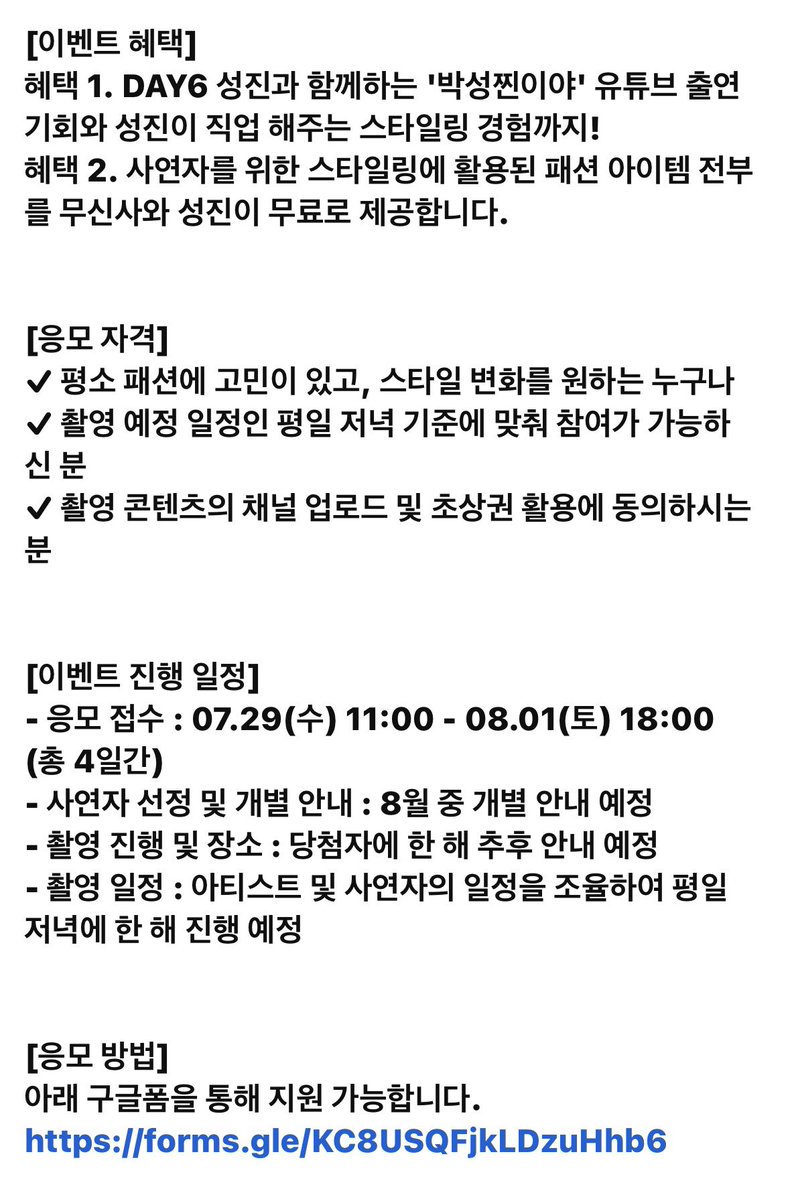 isblue808's tweet photo. 찐이야 옷장심리학(?) 무신사랑 하나봐
본격적이네🫪 https://t.co/yDTWj5KPiq