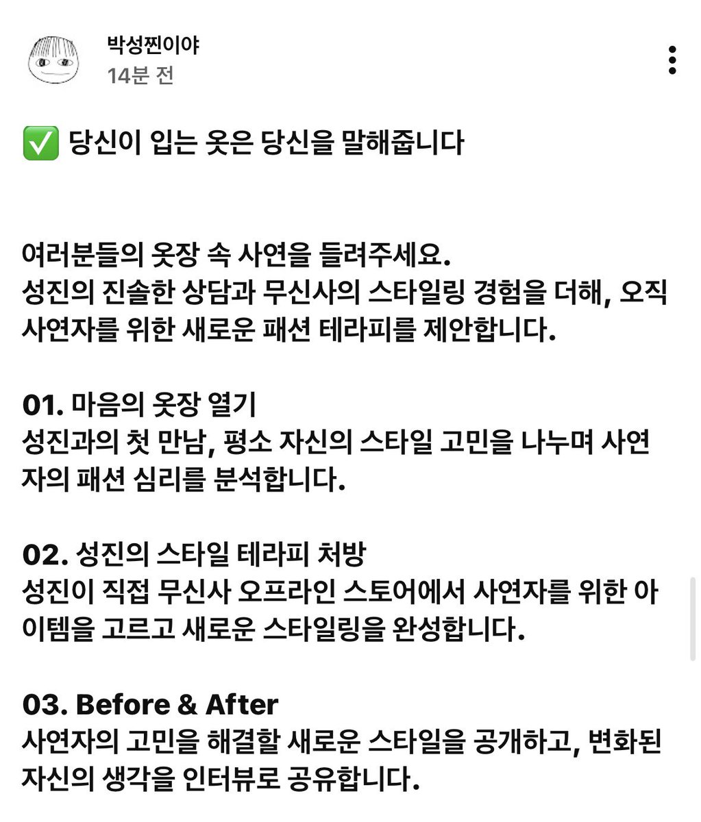 isblue808's tweet photo. 찐이야 옷장심리학(?) 무신사랑 하나봐
본격적이네🫪 https://t.co/yDTWj5KPiq