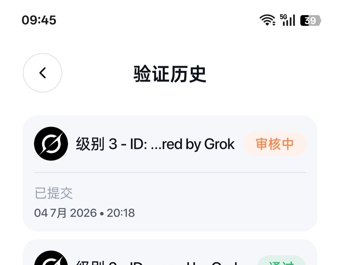 murongxi1230's tweet photo. @inter_link 快一个月了，多久能通过，比我提交晚的秒过。 https://t.co/ZuFbBuwHCT