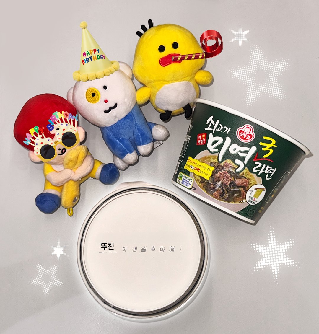 otoki_daily's tweet photo. 뚜 친 아 생 일 축 하 해 💛
ㄴ생일은 원래 열두 달인 거 아시져..✨

오뚜기 지기가 뚜친님들의 생���을
1년 내내 축하해 드릴게용✩°｡⋆⸜

용기 바닥에 이름만 쓱✒️ 적어서
케이크 대신 선물하기도 좋답니당~

알티 + 팔로우하시면 추첨을 통해
쇠고기미역국라면 용기 선물로 보내드려용💝 https://t.co/T4Fch7CLkm