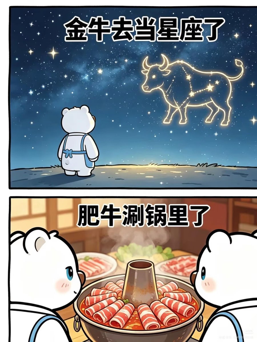 shy231786647272's tweet photo. 各牛有各牛的命。＃笑话 https://t.co/9T5Mvvu0Fl